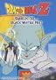 Dragon Ball Z - Garlic Jr. - Black Water Mist