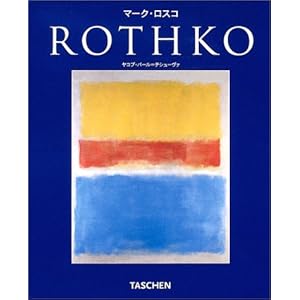 ���X�R (�j���[�x�[�V�b�N) (�j���[�x�[�V�b�N�E�A�[�g�E�V���[�Y)  