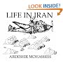 Life in Iran: The Library of Congress Drawings