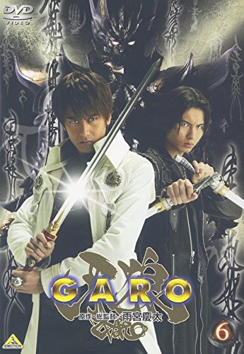 牙狼<GARO> 6 小西大樹 藤田玲 肘井美佳 螢雪次朗 京本政樹