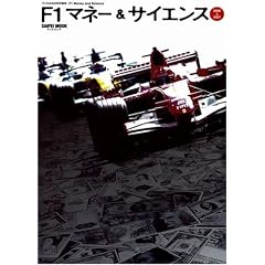 F1�}�l�[&�T�C�G���X
