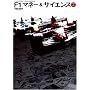 F1�}�l�[&�T�C�G���X