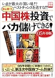 �̺�����ֽ鿴�ԤǤ��������ǥХ��٤��Ǥ���![05ǯ����] �� (�̺����� (1094))