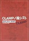 Clamp