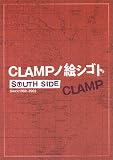 CLAMPノ絵シゴト SOUTH SIDE