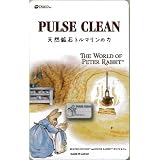 パルスクリーン　ピーターラビットシリーズ　四角