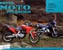 Revue moto technique : N� 96, Yamaha DT 125 R   RE, TDR 125 et   BMW F 650