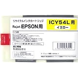 ICY54L イエロー リサイクルインク EPSON オフィリオ 大判ビジネス カラーインクジェットプリンター用