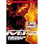 Mission Impossible II (Two-Disc Special Collector's Edition)