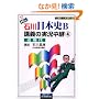 NEW�ΐ���{�jB�u�`�̎������p(4) �ߌ���     �������p�V���[�Y