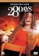 28DAYS [DVD]