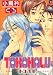 TOKOHALU (GUSH COMICS)