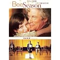 Bee Season (Widescreen, Fullscreen)