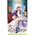 Blue Seed, Vol. 12: Betrayal [VHS]