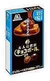森永製菓 大人に贅沢チョコボール<塩キャラメル> 51g×10個 森永製菓 大人に贅沢チョコボール<塩キャラメル> 51g×10個