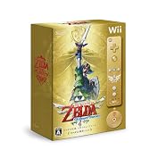 ゼルダの伝説 スカイウォードソード ゼルダ25周年パック
