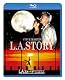 Ｌ.Ａ.ストーリー／恋が降る街 [Blu-ray]