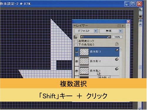 Cover image : ペインター9:使い方DVD講座 全3巻(前中後)セット