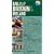 Rail Map of Britain and Ireland (Thomas Cook Rail Map) (Thomas Cook Rail Map) (Rail Map Britain & Ireland)