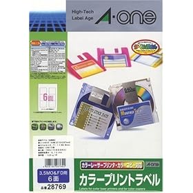 【クリックで詳細表示】エーワン(A-one) MO/FDラベルシール[コピー機] マット紙・ホワイト A4 6面 四辺余白付 角丸 100シート(600片) 28769