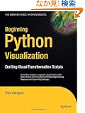 Beginning Python Visualization: Crafting Visual Transformation Scripts (Books for Professionals by Professionals)
