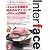 Interface (インターフェース) 2012年 03月号 [雑誌]