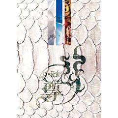 �� [DVD]