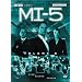 MI-5 Volume 6