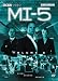 MI-5, Vol. 6
