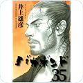 青年コミック