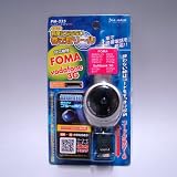 リール携帯チャージ