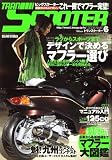 TRAN Scooter (トランスクーター) 2008年 06月号 [雑誌] の評価・レビュー