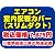 ＰＣあきんど [ご購入者様対象] エアコン 室内配管カバー（内側スリムダクトセット） (1メートル以内・曲がり2箇所まで)