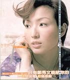 Listen ,Look , Sing ,By Sammi Cheng CD Format