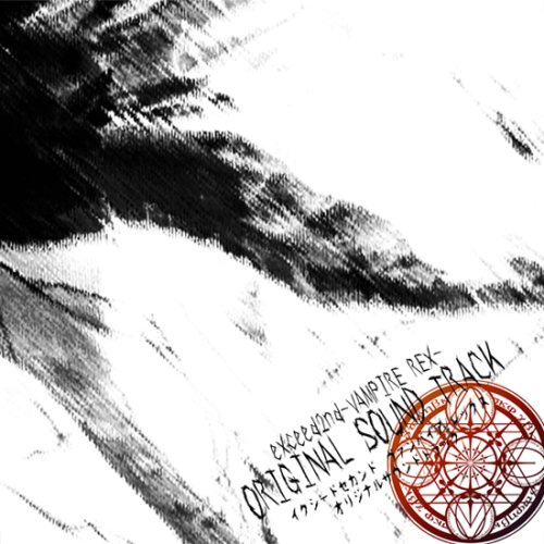 eXceed2nd -VAMPIRE REX-ORIGINAL SOUND TRACK