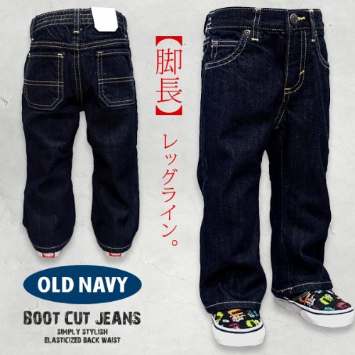 OLD NAVY(オールドネイビー) ベビー キッズ デニムパンツ ブーツカット 18M-24M