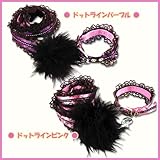 ふりふりカラー&リード ドットライン