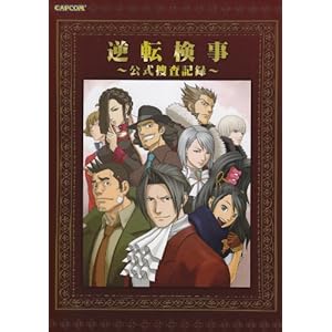 �t�]���� �����{���L�^ (�J�v�R���I�t�B�V�����u�b�N�X)