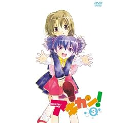アキカン! 3 [DVD]