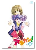 �A�L�J���I 3 [DVD]�̃C���[�W���g�傷��