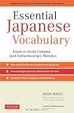 Essential Japanese Vocabulary: Learn to Avoid Common (And Embarrassing!) Mistakes