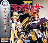 セガゲーム本舗 ラングリッサー 2