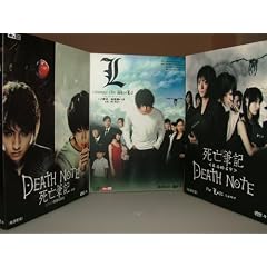 Japanese Movie: DEATH NOTE I + II + III w/Eng Sub