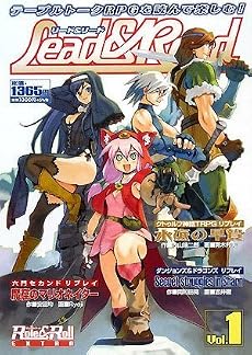 Role&Roll EXTRA Lead&Read Vol.1