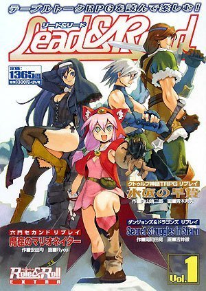 Cover image : Role&Roll EXTRA Lead&Read Vol.1