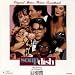 soapdish-Soapdish (OST)