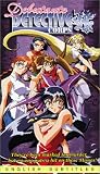 Debutante Detective Corps (Sub)
