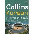 Collins Korean Phrasebook: The Right Word in Your Pocket (Collins Gem) by Collins UK