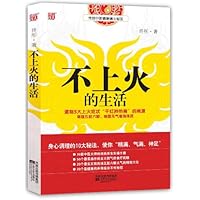 当前十本最畅销的书,看看你落伍了没!