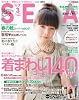 SEDA (セダ) 2011年 03月号 [雑誌]